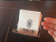-罗斯福色戒酒吧(外滩店)