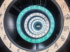 -淮安市博物馆