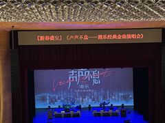 -哈尔滨大剧院