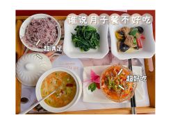 -玥悦母婴月子护理中心玥悦喜喜馆