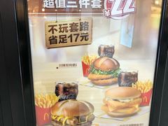 -麦当劳(田林好又多店)