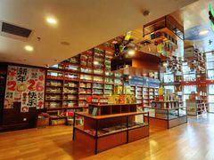 -外研书店(北京外国语大学西校区北外国际大厦店)