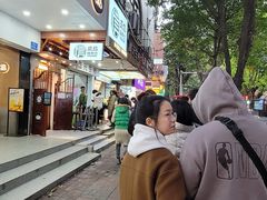 -腾元生煎(西华路店)