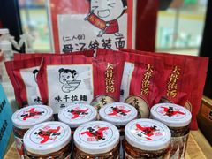 -味千拉面(南宁江南万达店)