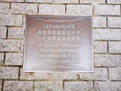 -公主楼