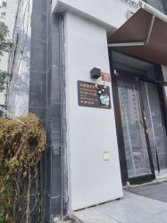 -南玥美学·美甲美睫美肤