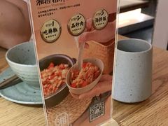 -湘拾(壹方北馆店)