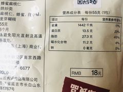 -MUJI无印良品(滨江宝龙城店)