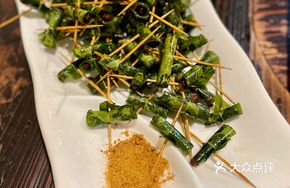 Bay Leaf Beef