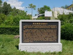 -镜泊湖风景区