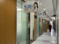 -雅悦齿科(顾村公园店)