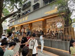 门面-小豆海棠(人民南路店)