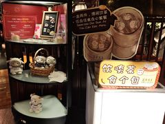 -广州花园酒店荔湾亭·地道点心·粤式饮茶