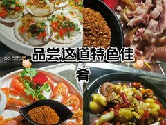-7号院街鲜鱼府·涮烤一体(酒城华府总店)