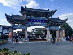 -云南民族村