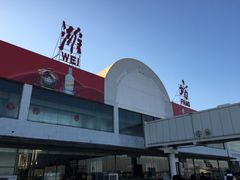 -潍坊南苑机场