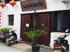 -孙盛兴奥灶面馆·蟹黄面·三虾面(山塘街总店)