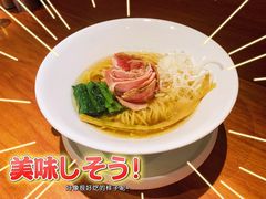 黄金海贝汁清汤拉面-真打拉面·日式拉面新流派(体育西横街店)