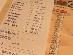-光明邨大酒家(淮海路店)