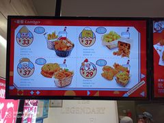 -1973继光香香鸡(金桥国际店)