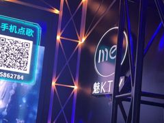 -魅KTV·AI辅唱(簋街店)