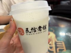 -民信老铺(华盖路店)