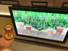 -快乐柠檬happylemon(印象城店)
