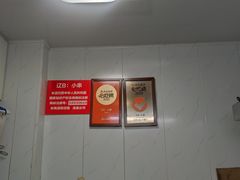 -辽B·小串(总店)