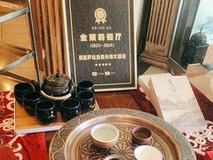 -萨拉热窝长城中餐厅