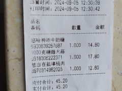 -联华超市(新闸路店)