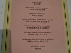 -粤海喜来登酒店·&More聚驿(天河城店)