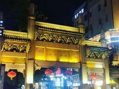-老街鱼嘴巴(坡子街老店)
