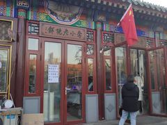 -李小老烧饼(常营民族家园店)