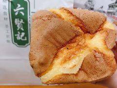 橙子蛋糕-六贤记(文三店)