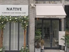 -Native Flower 莱提花艺(南海新天地广场店)