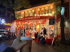 -王大乔泡椒米线·小火锅(星城天地店)