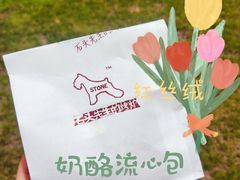 -石头先生的烤炉(济南领秀城贵和店)