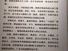 -中国客家博物馆