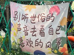 -暮谷MUGO ·团建聚会·露营烧烤·生日派对·共享菜地