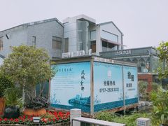 -凤城·食都
