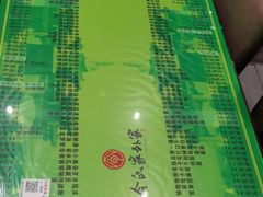 -令氏家外家岐山面(火炬路店)