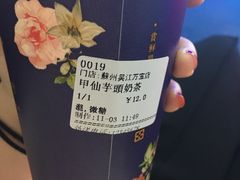 -厝内小眷村(吴江万宝店)
