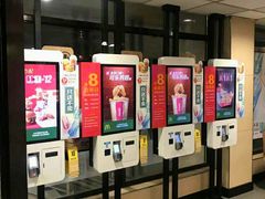 -麦当劳(军博店)