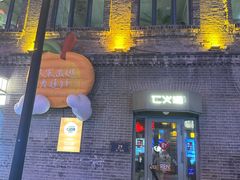 -仁义涵西餐·咖啡(中华巴洛克店)