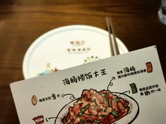 -前海沿·青岛菜(李沧万达店)