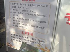 -秋霞圃