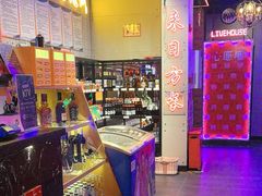 -唱吧麦颂KTV(马驹桥店)