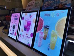 -CoCo都可(漫乐城店)