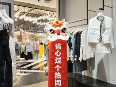 -优客城市奥莱