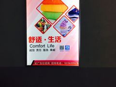 -百货大楼(金鼎购物中心店)